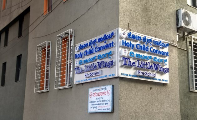 Photo of Holy Child Convent