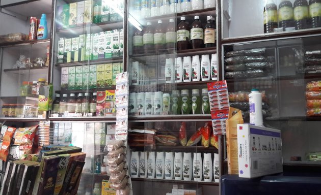 Photo of Sadguru Patanjali Stores