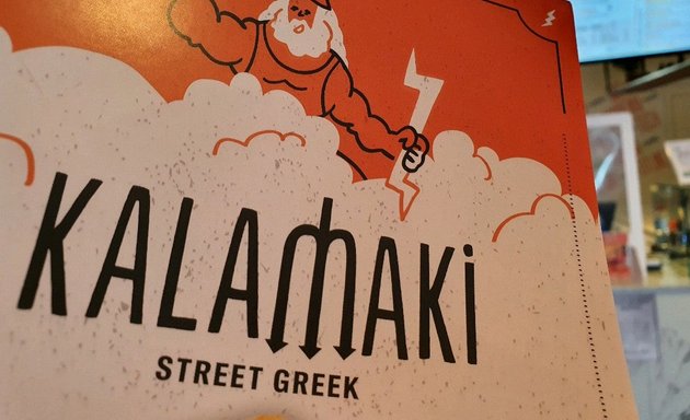 Photo of Kalamaki Street Greek