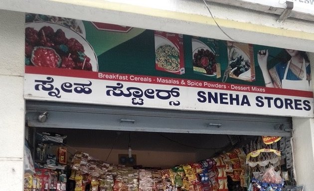 Photo of Sneha Stores