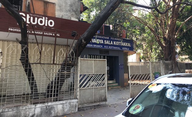 Photo of Arya Vaidya Sala Kottakkal