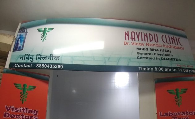 Photo of Navindu Clinic