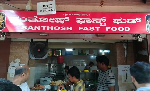 Photo of Santosh Fast Food