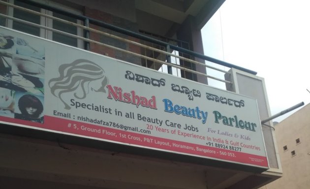 Photo of Nishad Beauty Parlour Ladies And Kids