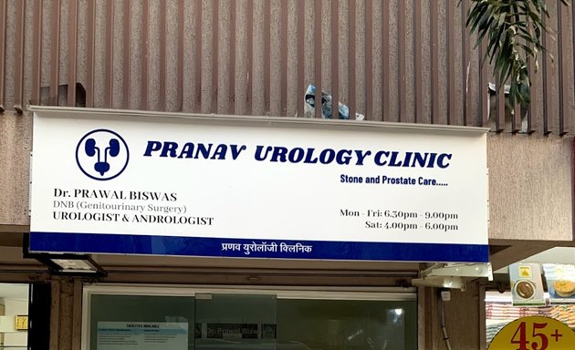 Photo of Pranav Urology Clinic - Dr. Prawal Biswas : Urologist in Vile Parle | Andrologist | Kidney Stone & Prostate Treatment & Doctor & Laser Surgeon | Kidney & Prostate Cancer Treatment in Vile Parle