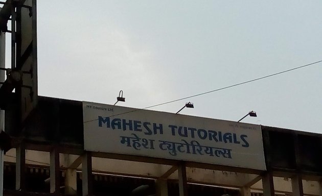 Photo of Mahesh Tutorials | SSC, CBSE, ICSE | Andheri (W)