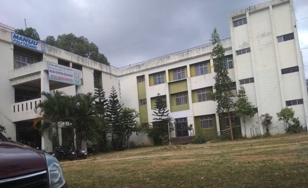 Photo of Maulana Azad National Urdu University Polytechnic, Bangalore