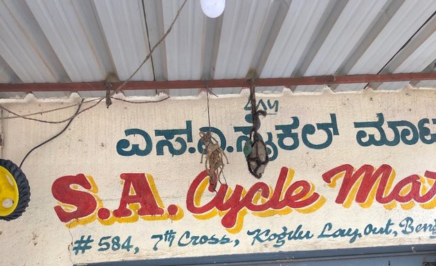 Photo of SA Cycle Mart