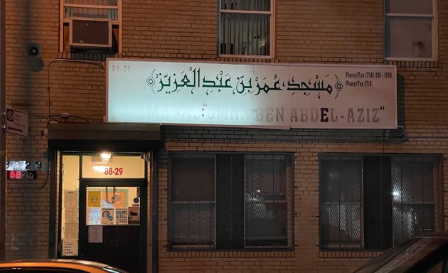 Photo of Masjid Omar Ben Abdel-Aziz (New York) 88-29 161 Street, Jamaica, NY 11432