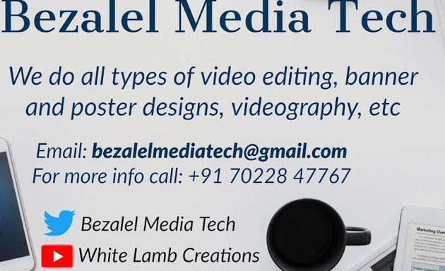 Photo of Bezalel media tech