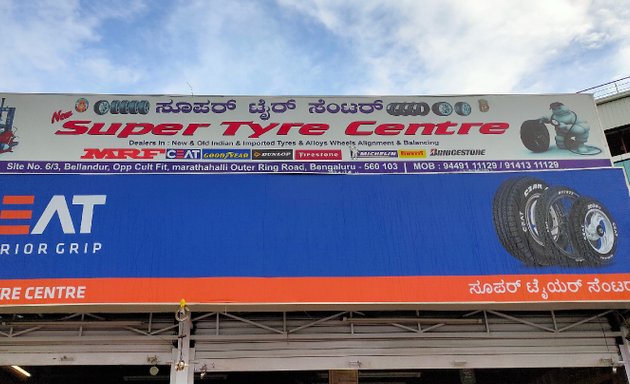 Photo of Super tyre center