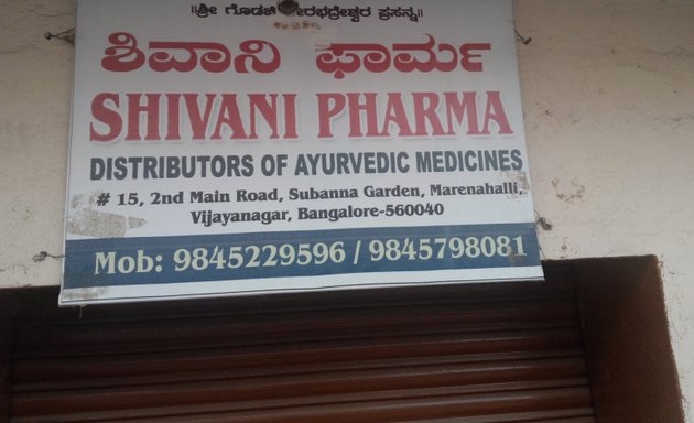Photo of Shivani Pharma