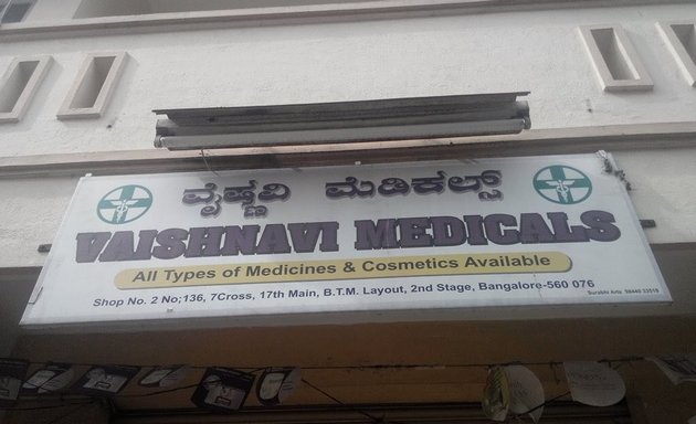 Photo of Vishnavi Medicals