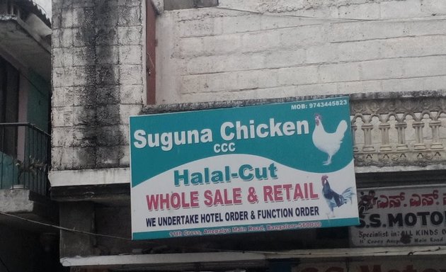 Photo of Halal-Cut