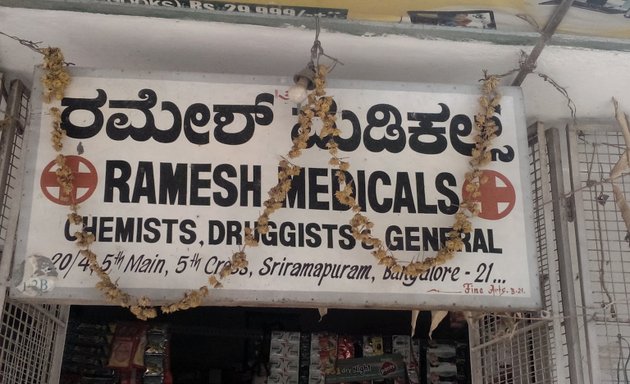 Photo of Ramesh Medicals
