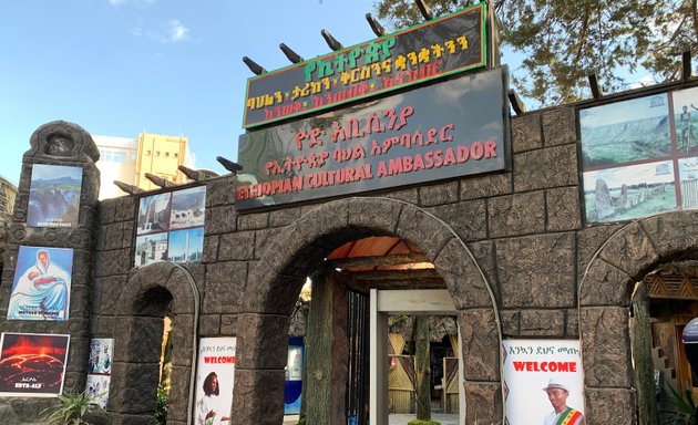 Photo of Yod Abyssinia Traditional Restaurant