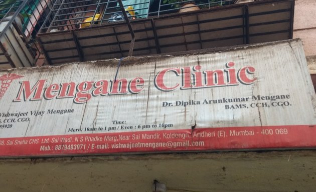 Photo of Mengane Clinic ( Dr.Vishwajeet V. Mengane)