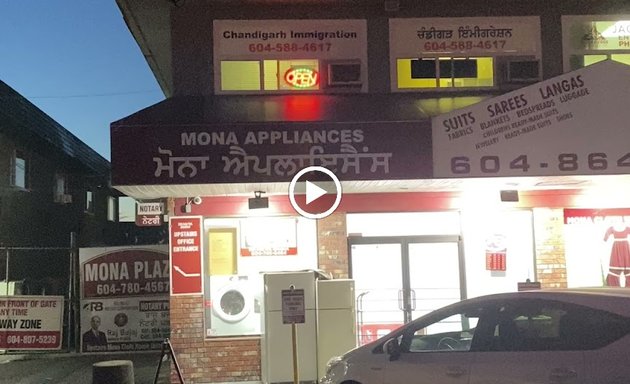 Photo of Mona Appliances