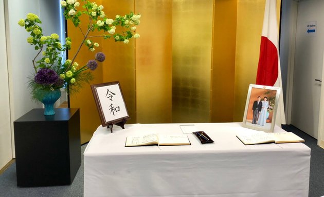 Photo of Consulate General of Japan in New York