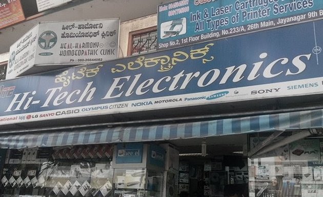 Photo of Hi Tech Electronics