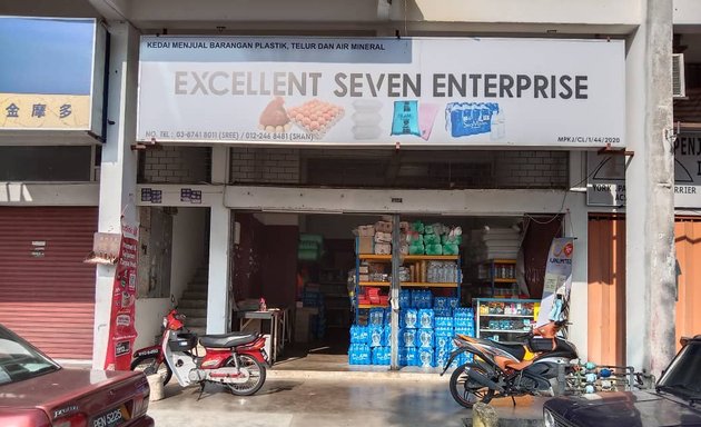 Photo of Excellent seven enterprise