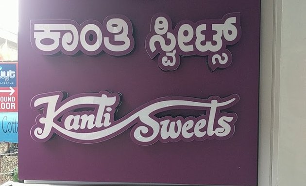 Photo of Arya Bhavan Sweets