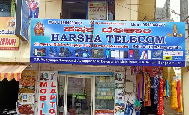 Photo of Harsha Telecom