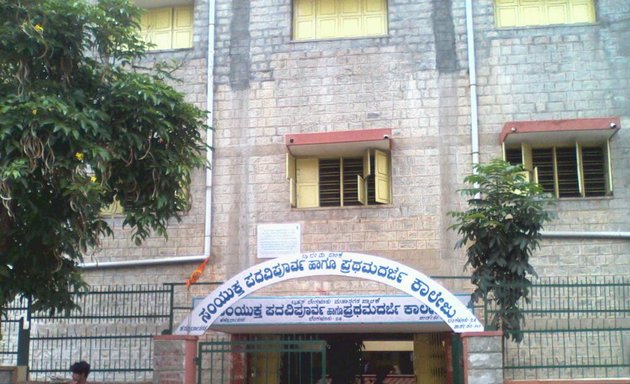 Photo of Corporation Junior College