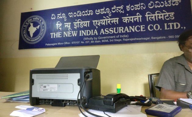 Photo of The New India Assurance Company Ltd, PATTANAGERE MICRO OFFICE