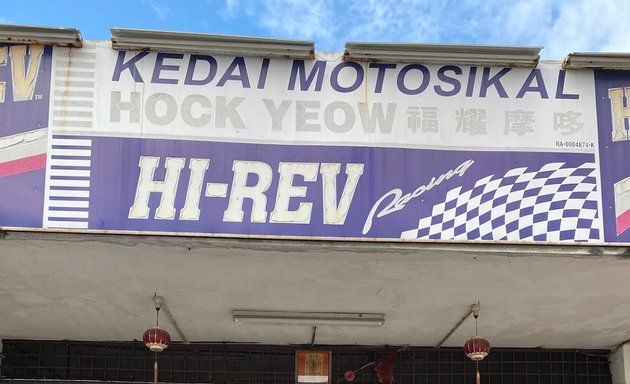 Photo of Hock Yeow Motor