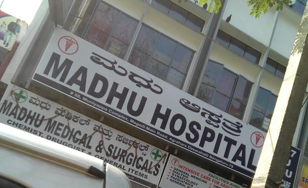 Photo of Madhu Hospital