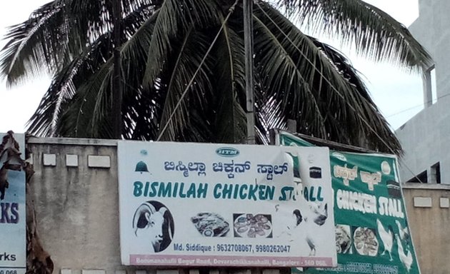 Photo of Bismilah Chicken Stall