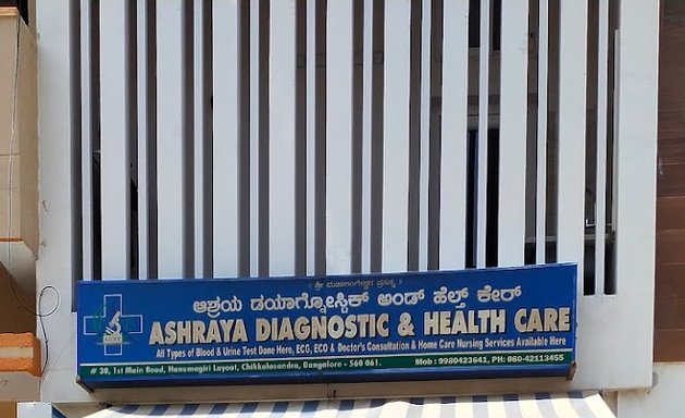 Photo of Ashraya Diagnostic & Health Care