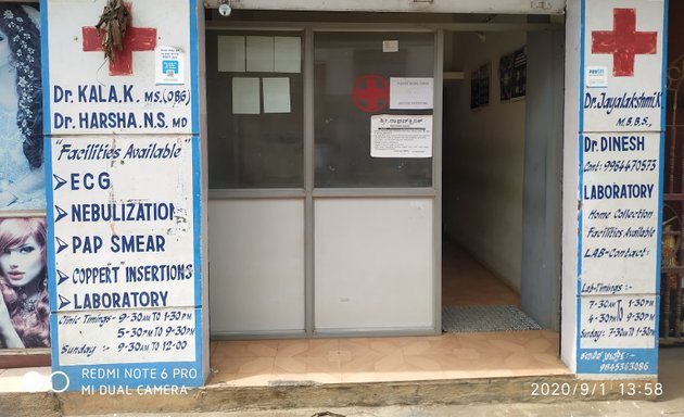 Photo of Shree Raghav Clinic and Laboratory