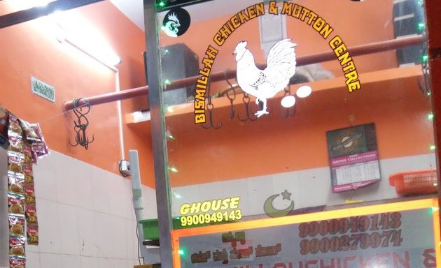 Photo of Bismillah Chicken, Fishland & Mutton Center