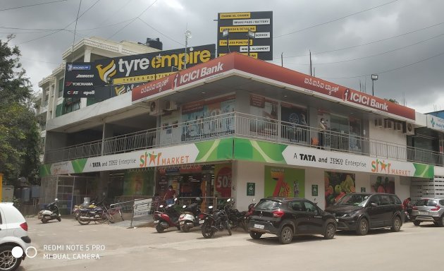 Photo of STAR Market