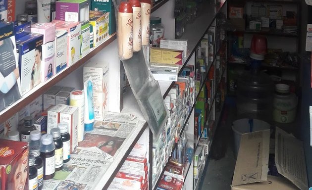 Photo of Ganesh Medicals & General Stores