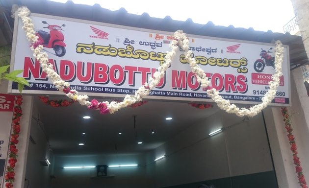 Photo of Nadubottu Motors