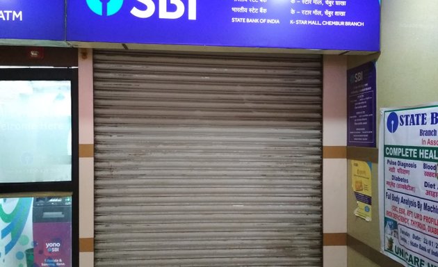 Photo of State Bank of India