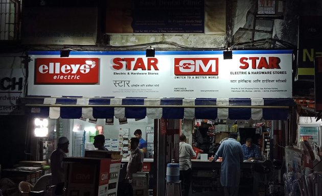 Photo of Star Electric & Hardware Store