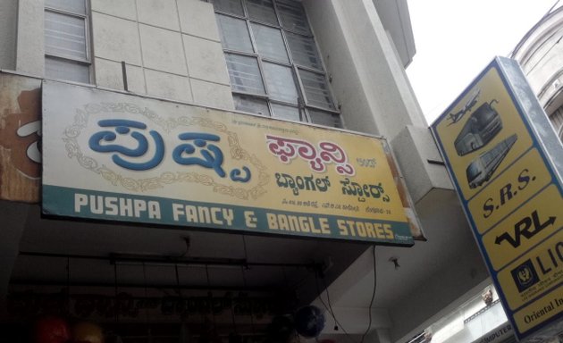 Photo of Pushpa Fancy & Bangle Stores