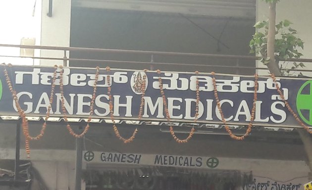 Photo of Ganesh Medicals