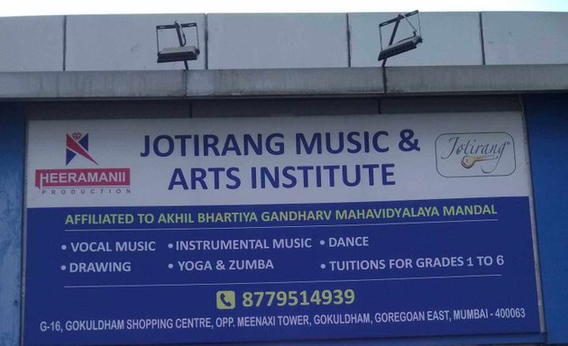 Photo of Jotirang Music & Arts Institute | music classes in Goregaon, Mumbai