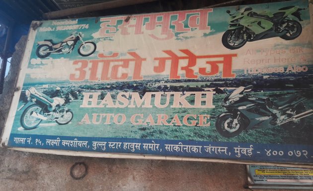 Photo of Hasmuk Auto Garage