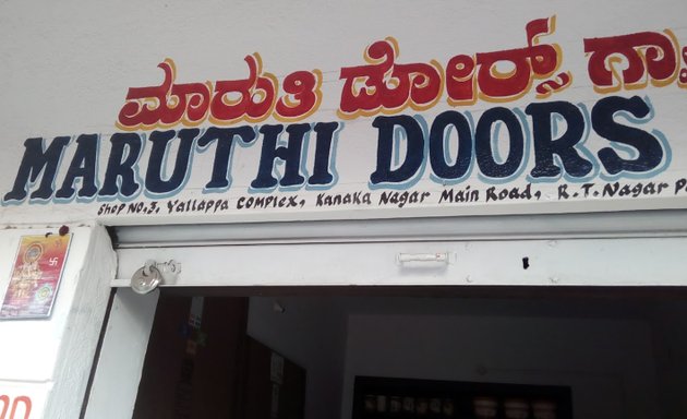 Photo of maruthi doors gallery