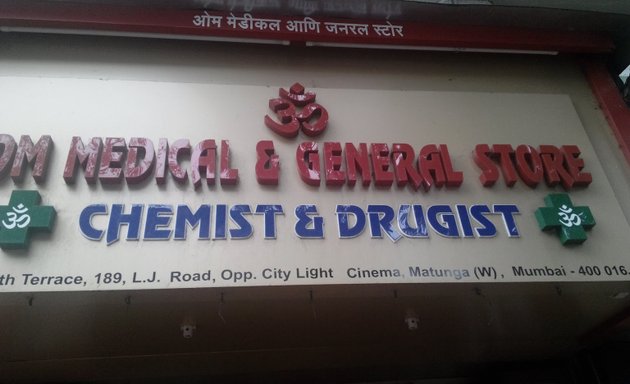 Photo of Om Medical & General Store