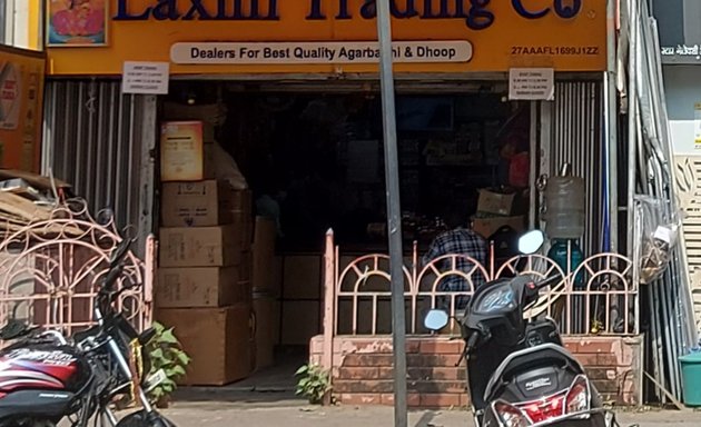 Photo of Laxmi Trading Co