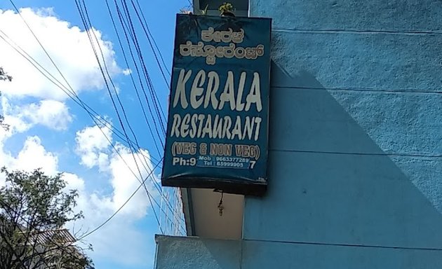 Photo of Kerala Restaurant