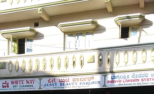 Photo of Jenny Beauty Parlour