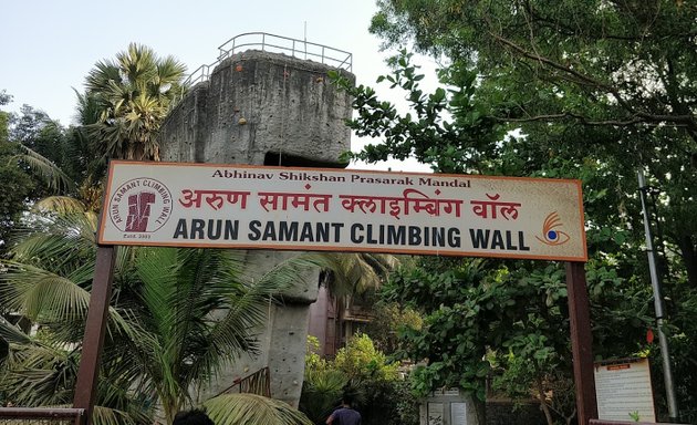 Photo of Arun Samant Climbing Wall